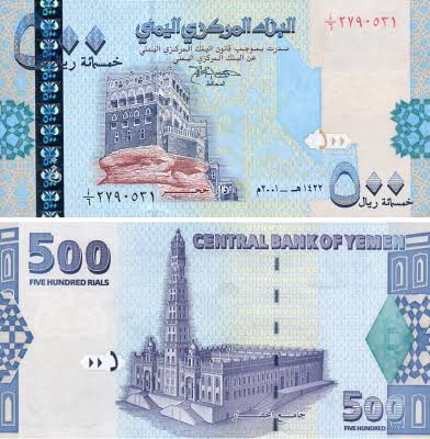 سعر صرف الدولار الأمريكي والريال السعودي امام الريال اليمني في عدن وصنعاء ..
