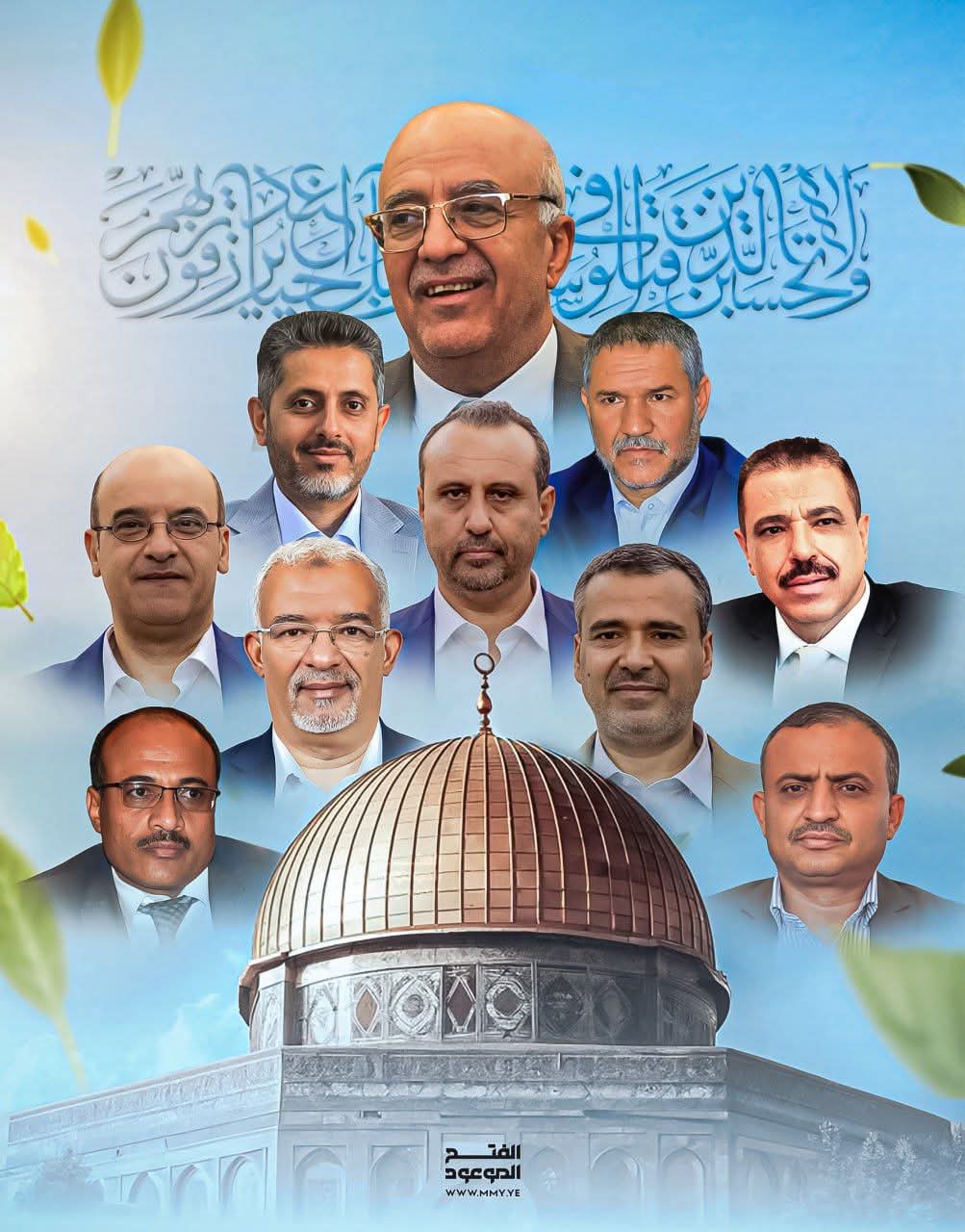 صنعاء تكشف عن تورط هؤلاء في التخطيط لمجزرة حكومة التغيير والبناء الذي ارتكبها العدوان الإسرائيلي