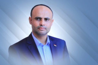 رئيس الجمهورية المشير مهدي المشاط يعزي في هذا النبأ الأليم والمصاب الجلل