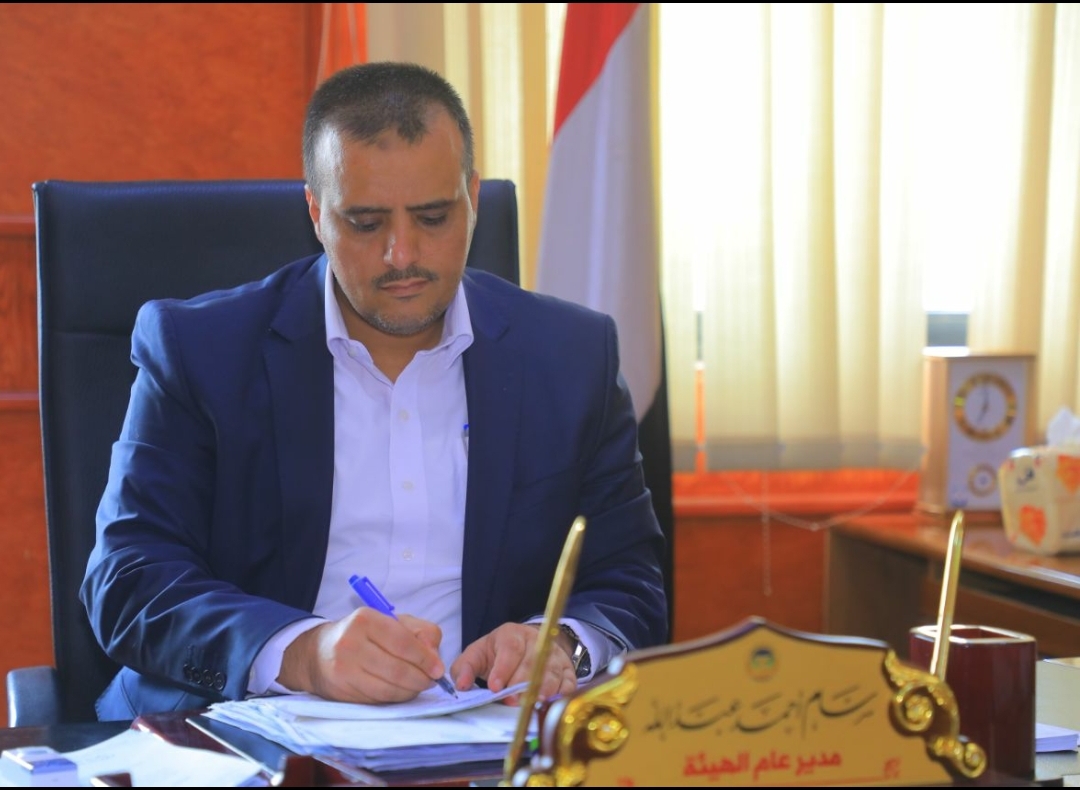 قيادة وموظفي هيئة المواصفات تهنئ قائد الثورة ورئيس المجلس السياسي بعيد الفطر المبارك