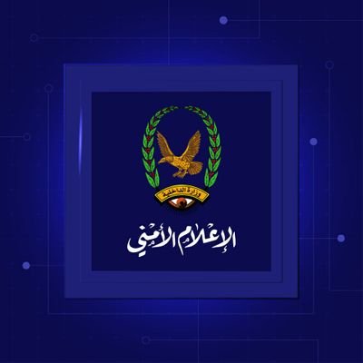 للحفاظ على الارواح والممتلكات .. أمن العاصمة يدعو إلى اخلاء مدينة صنعاء القديمة من هذه الأشياء الخطيرة