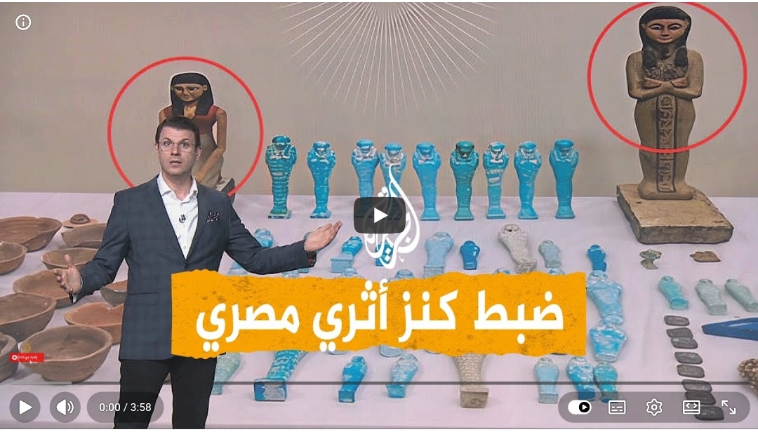 شاهد بالفيديو..كنزًا أثريًا ضخمًا يقدر عمره اكثر من 4000 سنه ووزارة الداخلية تعلن في بيان رسمي التالي