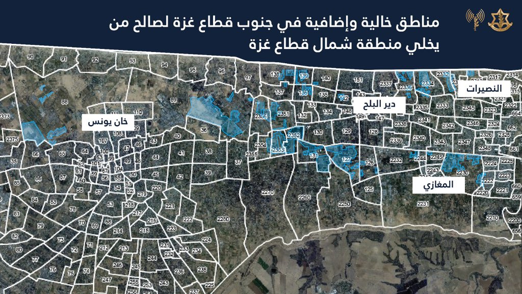 بيان المتحدث باسم جيش العدو أفيخاي أدرعي بشأن إخلاء سكان هذه المناطق  ..