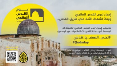 بعيد عن القصف .. صنعاء تدعو الجميع لهذا الأمر الهام ابتداء من الساعة 11 مساء اليوم ..