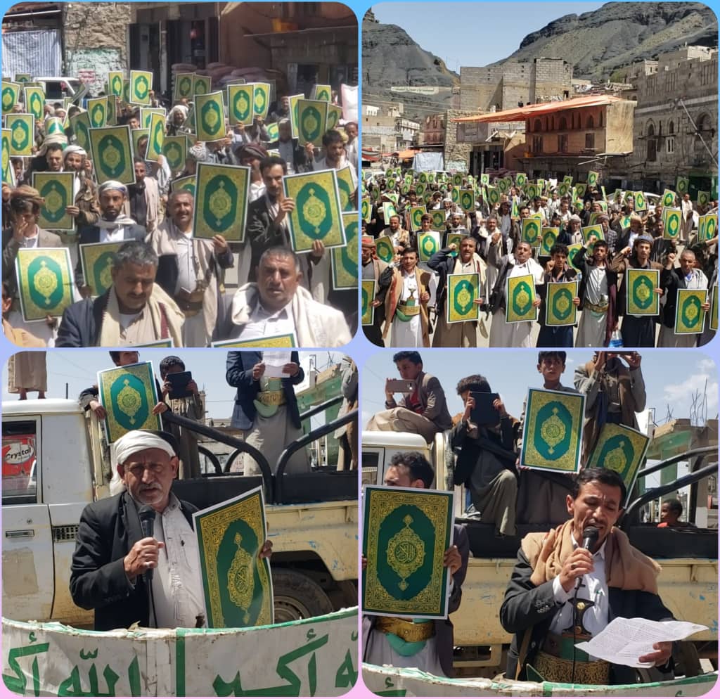 أبناء مديرية مسور عمران  يجددون العهد لنصرة القرآن الكريم والمسجد الأقصى
