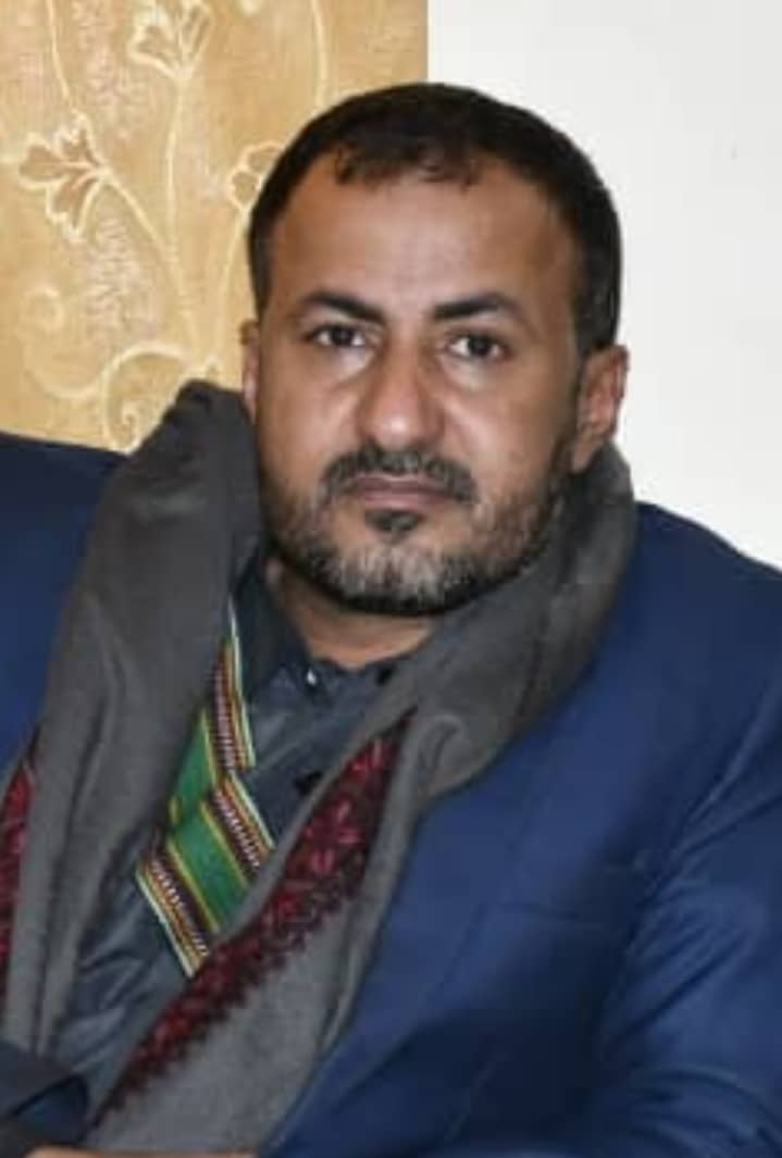 مجلس أمـن الـمـسـتـكـبـريـن