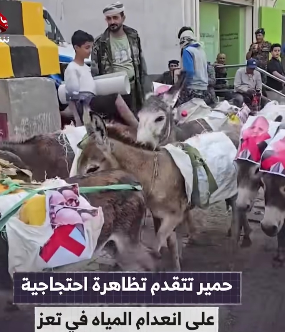 احتجاجات شعبية تشاركة