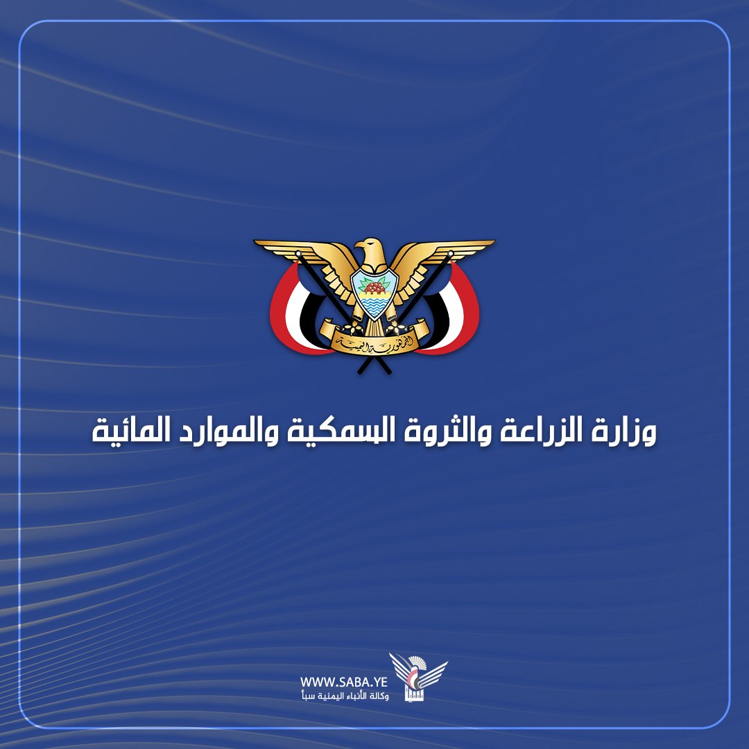 صنعاء تعلن رسميا إغلاق الأمر هذا في البحر الأحمر