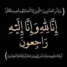 عزلة الوادي وقبيلة مسور المنتاب تنعيان رجل الخير والإصلاح الشيخ حمود حمود القريات.