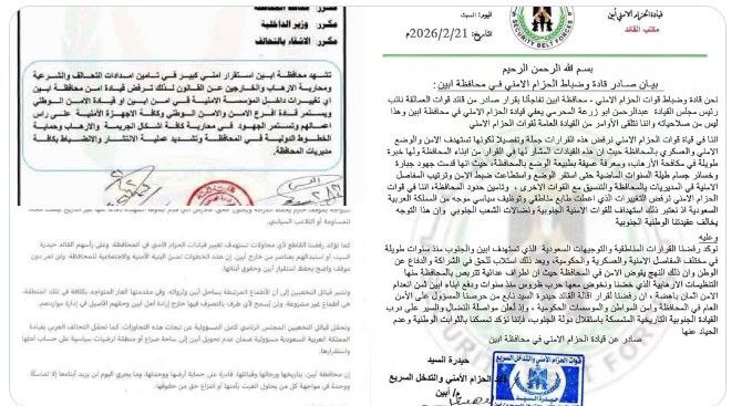 تمرد عسكري في أبين يخلط أوراق 