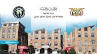 مصلحة الأحوال المدنية تدعو المؤسسات الرسمية والخاصة إلى عدم قبول هذه البطائق الشخصية كما تدعو المواطنين القيام بهذا الأمر من أجل سلامة الإجراءات