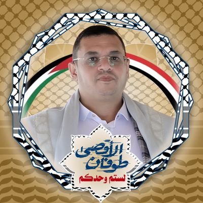 المكتب السياسي لأنصار الله يعلق على رد حركة حماس بخصوص خطة وقف الحرب   ..