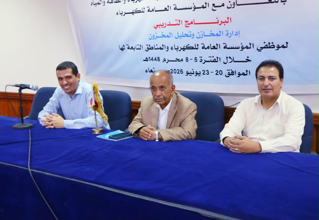 صندوق تنمية المهارات يختتم برنامج 