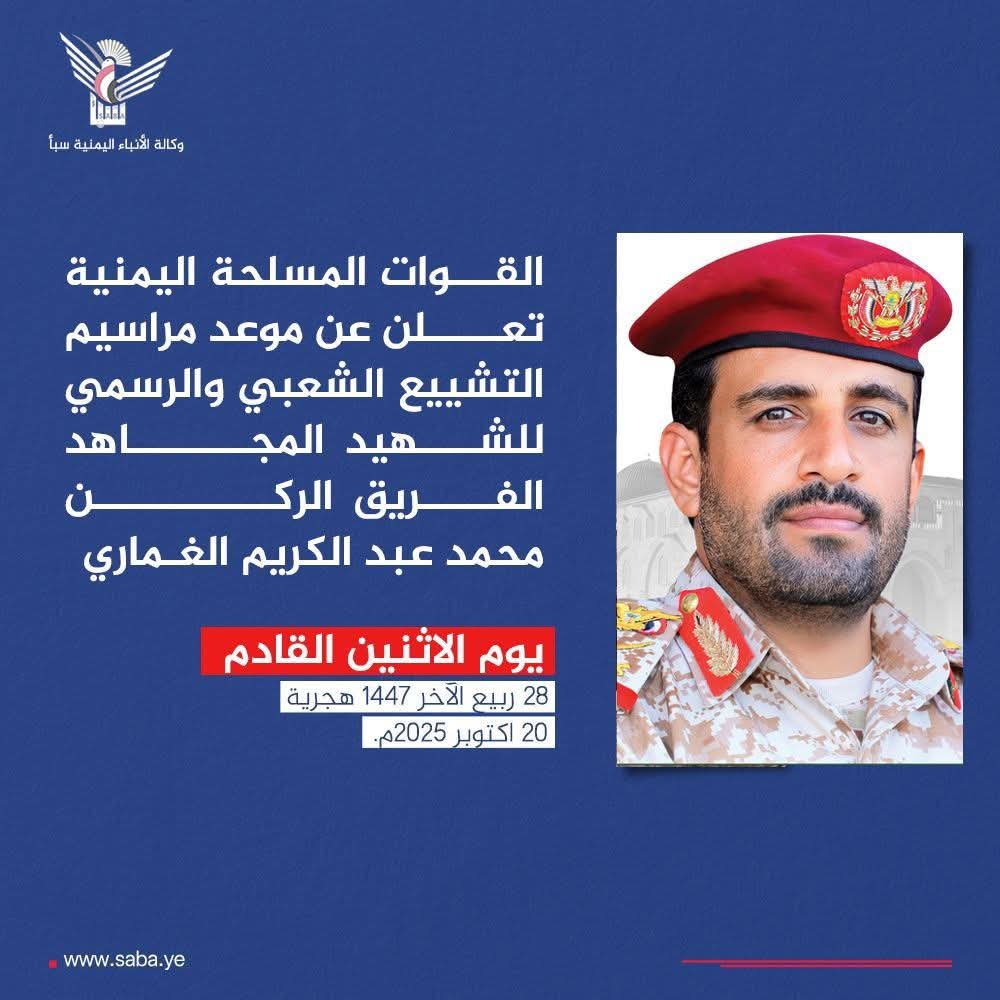 تصريح هام لوزير الخدمة المدنية بصنعاء  ..