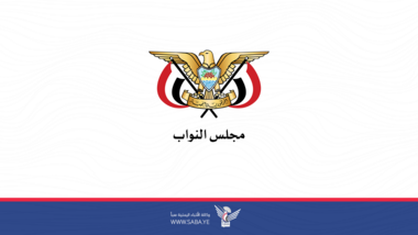 أول رد رسمي  من اليمن على الغارات العدوانية الأميريكية على العاصمة صنعاء