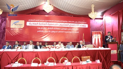 اعلان هام لشركة يمن موبايل .. تفاصيل
