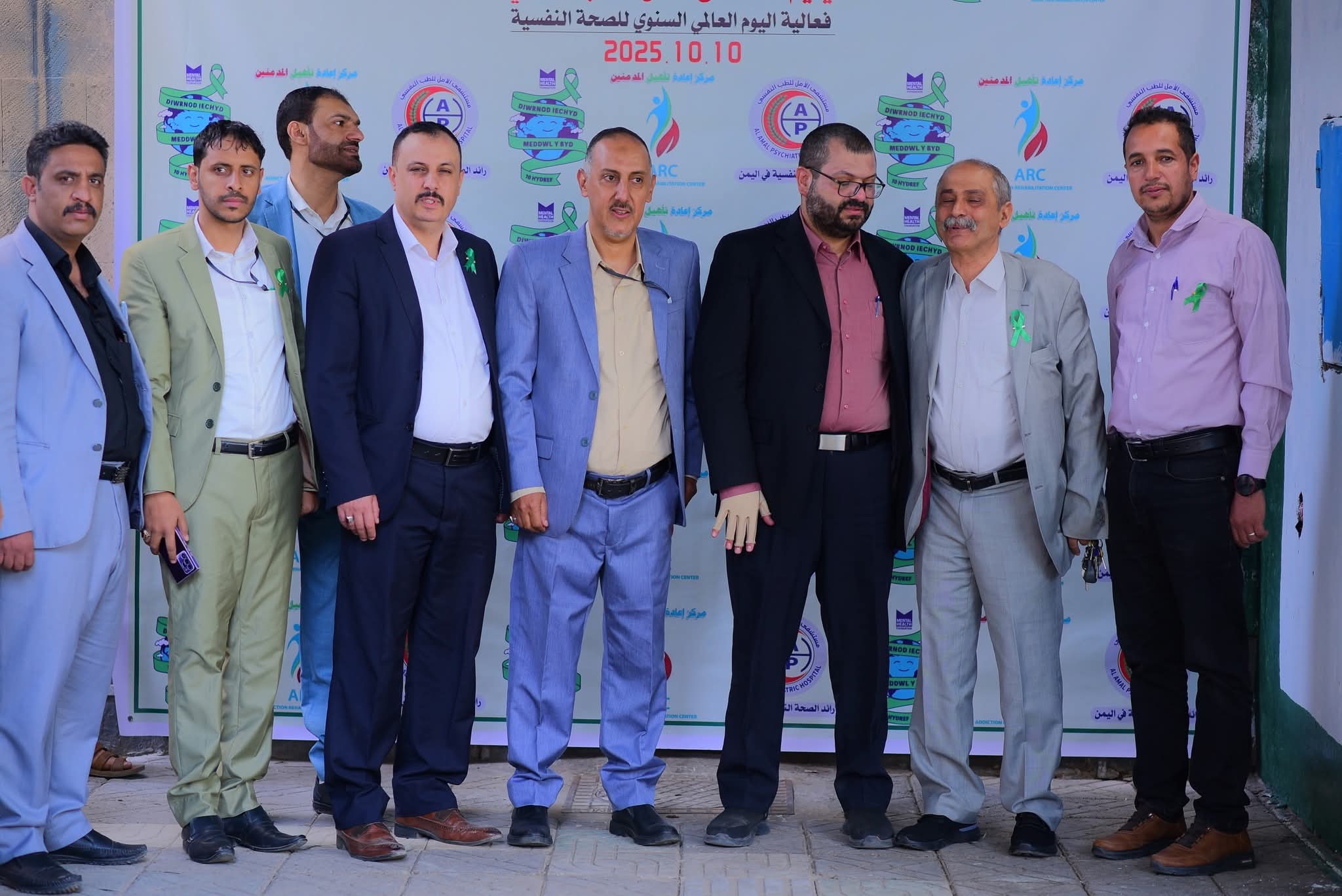 بحضور الوزير: مستشفى الأمل بصنعاء يحتفل باليوم العالمي للصحة النفسية 2025