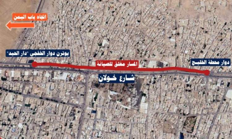 صنعاء تدعو المواطنين بتجنب المرور من هذه الشوارع حتى إشعار آخر ولهذا السبب