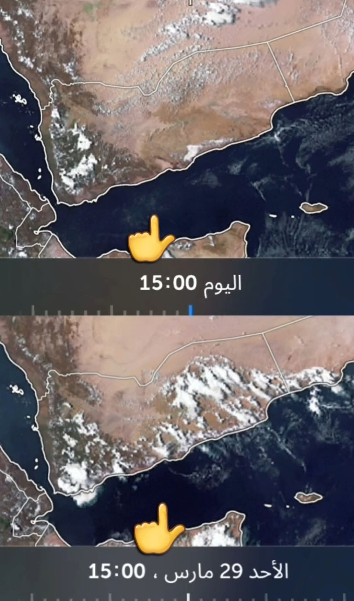 الشوافي: استمرار هطول الأمطار الرعدية على عدة محافظات مع تركز الهطول غرب اليمن