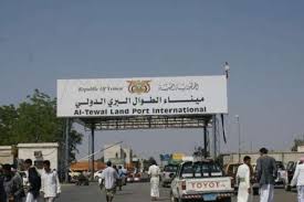 خبر سار بخصوص فتح منفذ الطوال بهذا الموعد ..