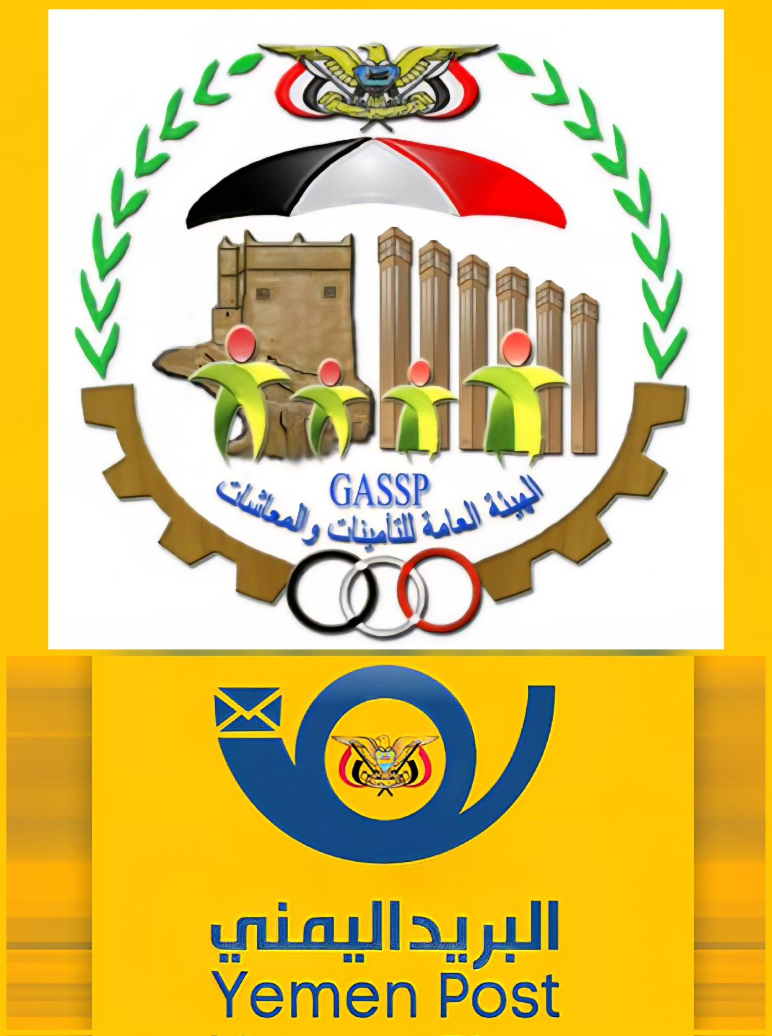 صنعاء تعلن عن بدأ صرف النصف الثاني من معاش شهر يوليو 2021م