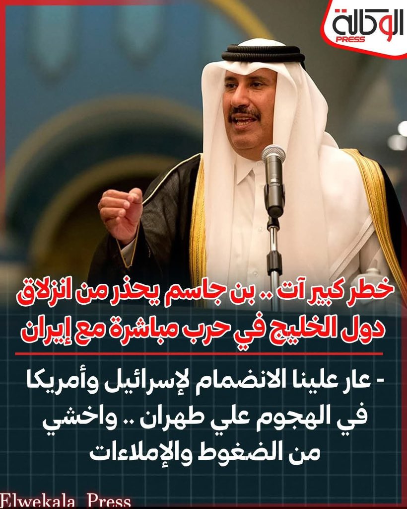 رئيس الوزراء القطري بن جاسم يحذر من انزلاق دول الخليج في حرب مباشرة مع إيران