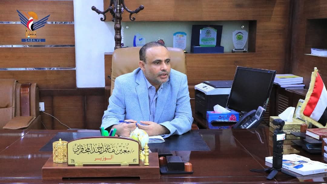 عقب مهلة لا تقل عن 90 يوم .. توجيه هام وحازم للرئيس المشاط  ..