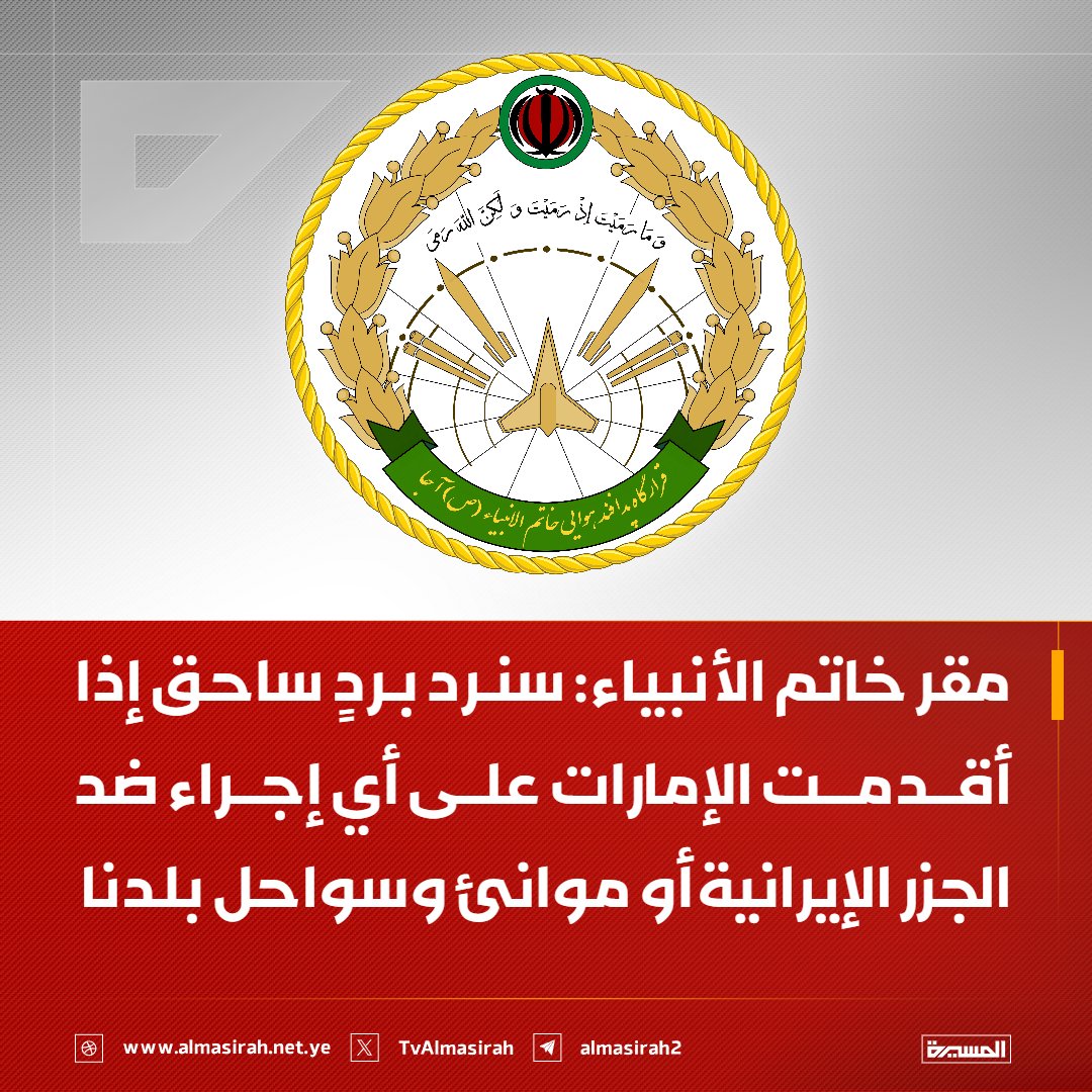 مقر