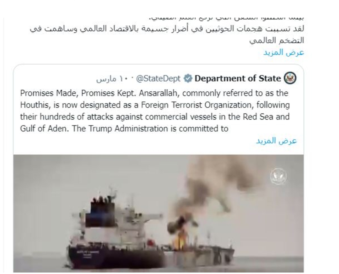 القوات الامريكية تصدر أول بيان حول إستئناف صنعاء للعمليات العسكرية ضد الكيان الصهيوني