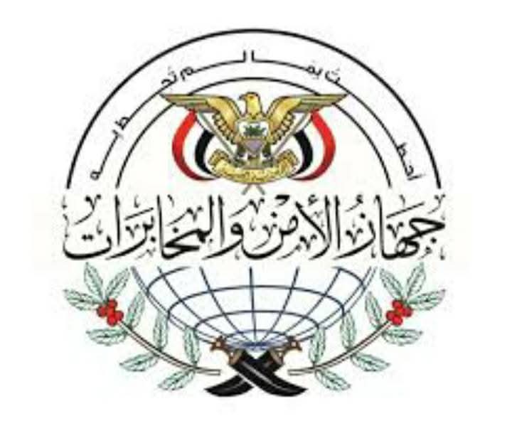 بيان هام لوزارة الداخلية بصنعاء  ..النص