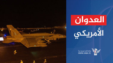 بالارقام .. وزارة الصحة بصنعاء تعلن ارتفاع ضحايا العدوان الأمريكي على منشأة رأس عيسى ..