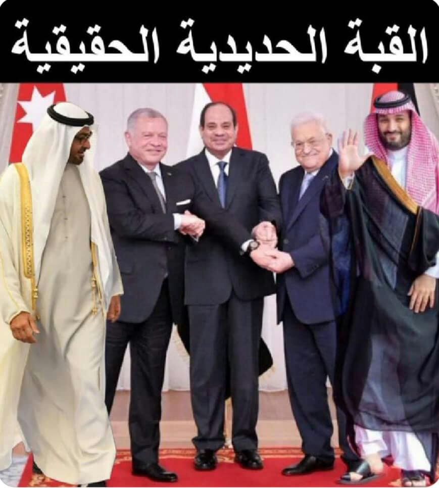 شاهد بالصورة هذه هي القبة الحديدية والحقيقية التي تواجه المقاومة الفلسطينية واحرار الشعوب العربية لحماية إسرائيل