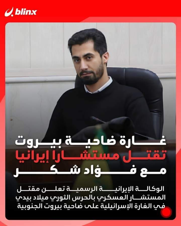 أبوحيدرة : زيارة نتنياهو لامريكا هي السبب الأول للأغتيالات الإسرائيلية لقادة محور المقاومة