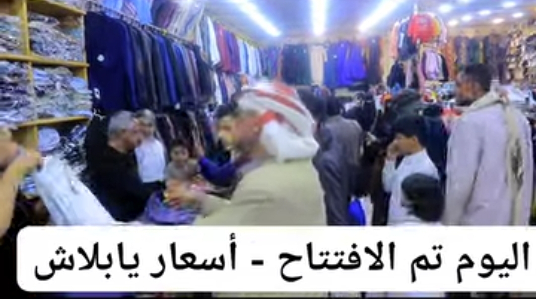 السعودية تنفذ شرطًا لصنعاء لتفادي جولة جديدة من الحرب في اليمن تعرف علي هذا الشرط