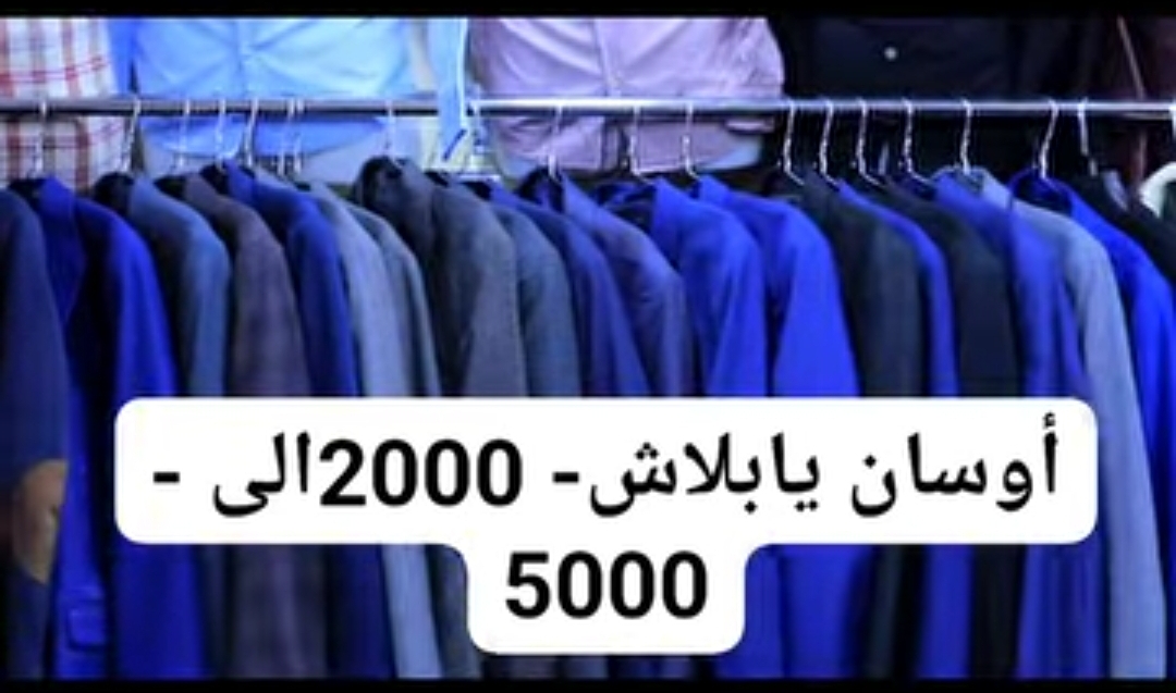 افتتاح مركز 