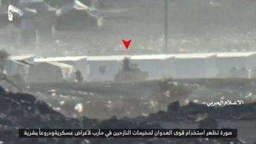 شاهد ... الاعلام الحربي ينشرون عبر قناة المسيرة مشاهد فيديو أظهرت آليات عسكرية لقوات هادي بداخل مخيمات النازحين في مأرب