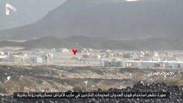 شاهد ... الاعلام الحربي ينشرون عبر قناة المسيرة مشاهد فيديو أظهرت آليات عسكرية لقوات هادي بداخل مخيمات النازحين في مأرب