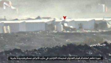 شاهد ... الاعلام الحربي ينشرون عبر قناة المسيرة مشاهد فيديو أظهرت آليات عسكرية لقوات هادي بداخل مخيمات النازحين في مأرب