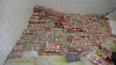 شاهد بالصور..ضبط كمية كبيرة ومهوله من مختلف انواع المخدرات بأحد المنازل بالعاصمة صنعاء