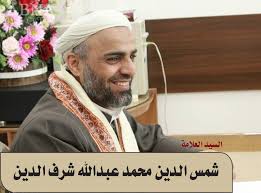 كلمه حق للسيد العلامة شمس الدين شرف الدين أمام مسؤولين .. ياليت الكل يسمعها ويرسلها لكل من يعرف من المسؤولين صغيرآ كان أم مسؤل كبير ...