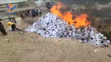 هئية المواصفات والمقاييس بحكومة صنعاء تتلف كميات من الكيك والحليب الغير صالح للاستخدام .. .. صور