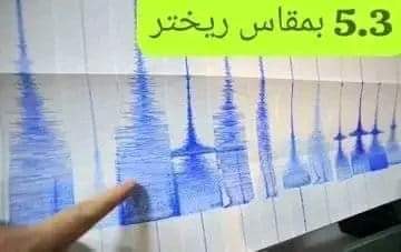 هزات أرضية قوية ضربت عدة مناطق يمنية  .. وثيقة+ تفاصيل