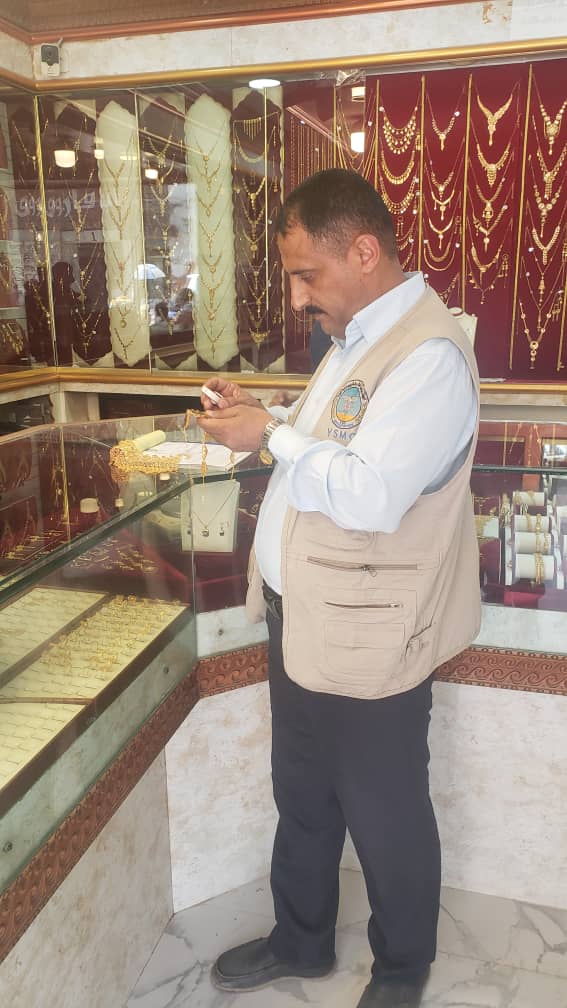 المواصفات والمقاييس.. تواصل تنفيذ المرحلة الثانية من النزول الميداني لمحلات المشغولات الذهبية وورش الصاغة