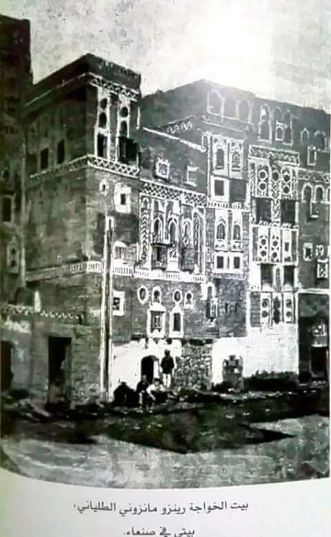 شاهد أقدم صور لليمن على الإطلاق التقطها مصور إيطالي قبل حوالي 140 عام