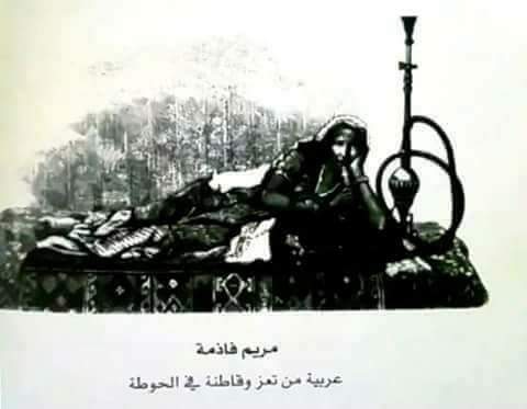 شاهد أقدم صور لليمن على الإطلاق التقطها مصور إيطالي قبل حوالي 140 عام