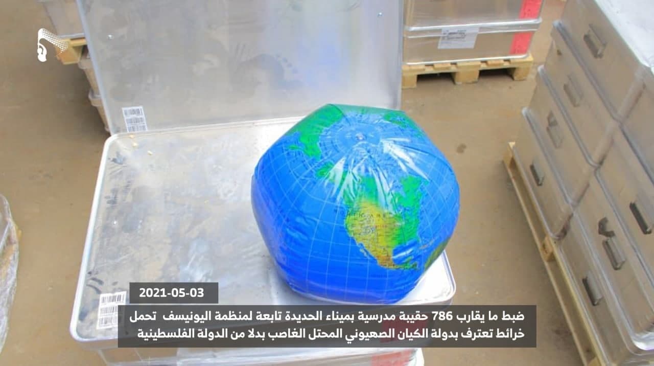 شاهد بالصور.. هذا ماتم ضبطه في ميناء الحديدة والسلطة تعتبره عمل عدائي ومستفز لجميع أبناء الشعب اليمني