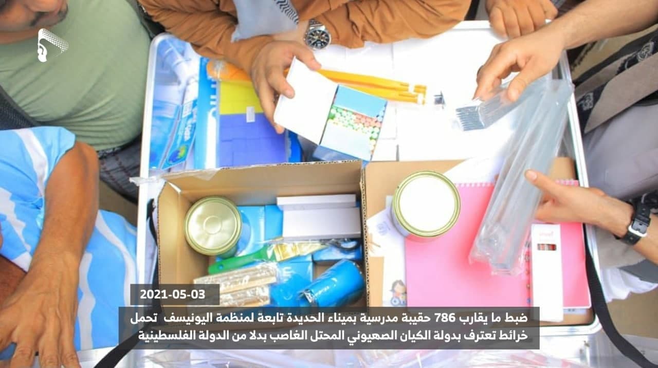 شاهد بالصور.. هذا ماتم ضبطه في ميناء الحديدة والسلطة تعتبره عمل عدائي ومستفز لجميع أبناء الشعب اليمني