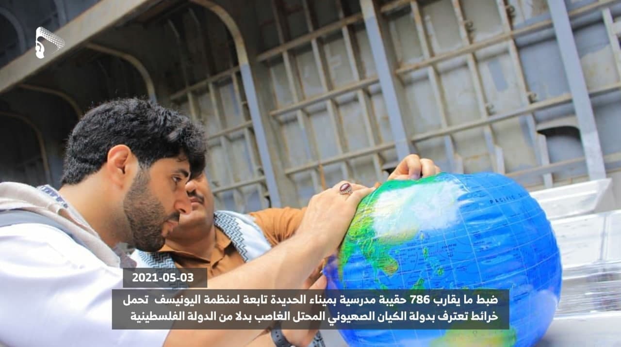 شاهد بالصور.. هذا ماتم ضبطه في ميناء الحديدة والسلطة تعتبره عمل عدائي ومستفز لجميع أبناء الشعب اليمني