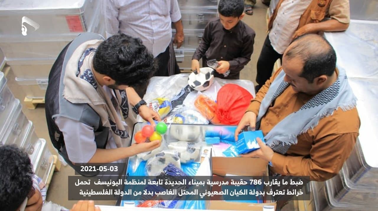 شاهد بالصور.. هذا ماتم ضبطه في ميناء الحديدة والسلطة تعتبره عمل عدائي ومستفز لجميع أبناء الشعب اليمني