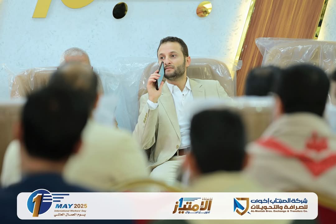 شركة المنتاب إخوان تنظم حفلة بمناسبة عيد العمال العالمي